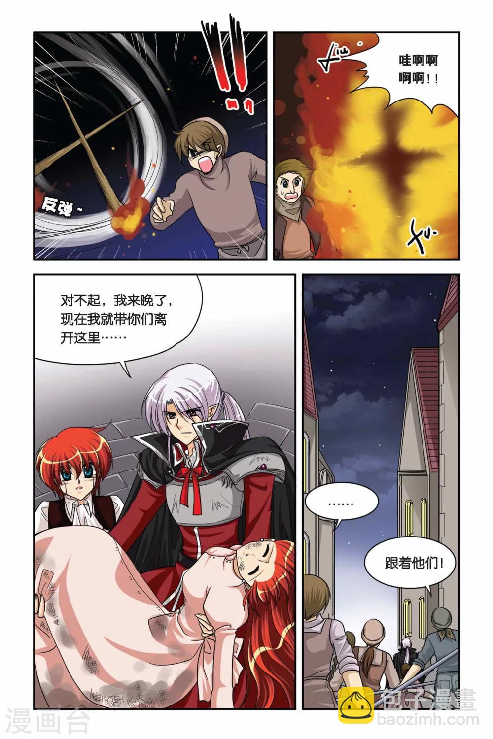 第64话 魔女的火刑-第64话