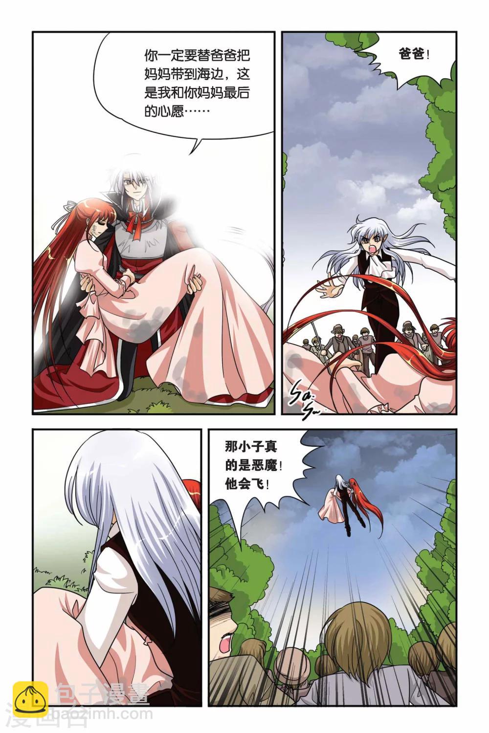 第64话 魔女的火刑-第64话