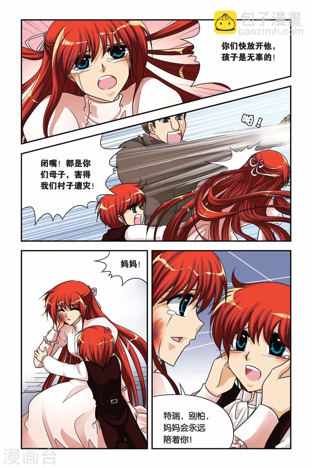 第64话 魔女的火刑-第64话
