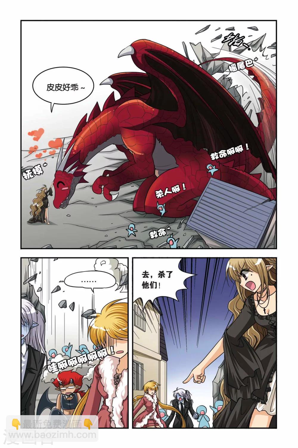 第68话 安妮斯顿的皮皮-第68话