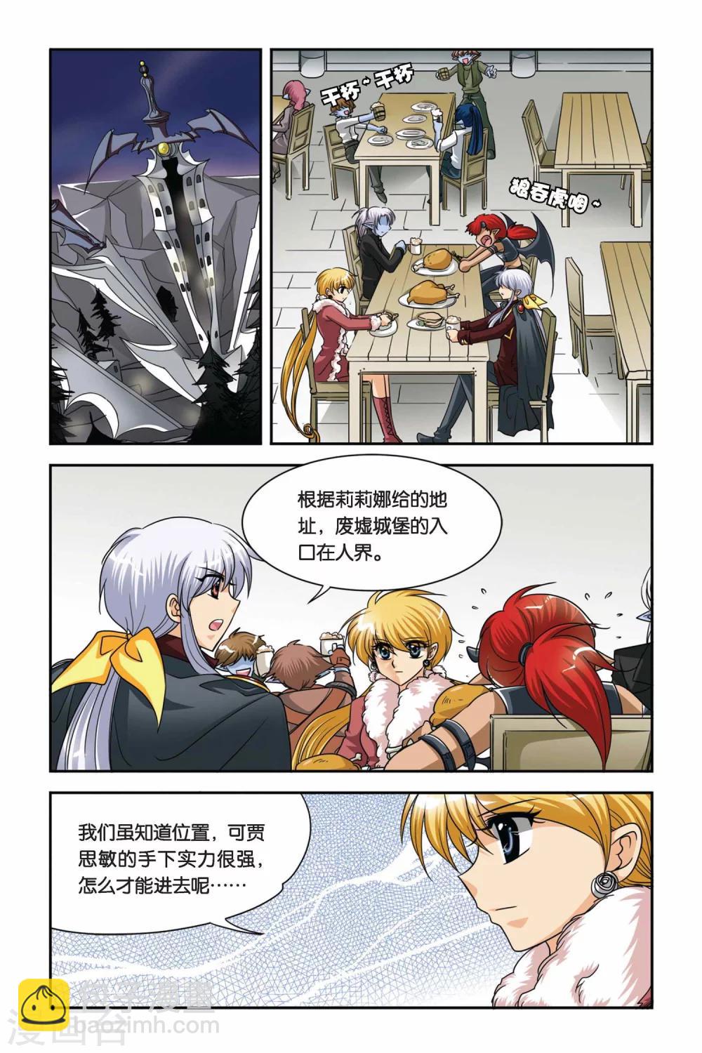 第68话 安妮斯顿的皮皮-第68话