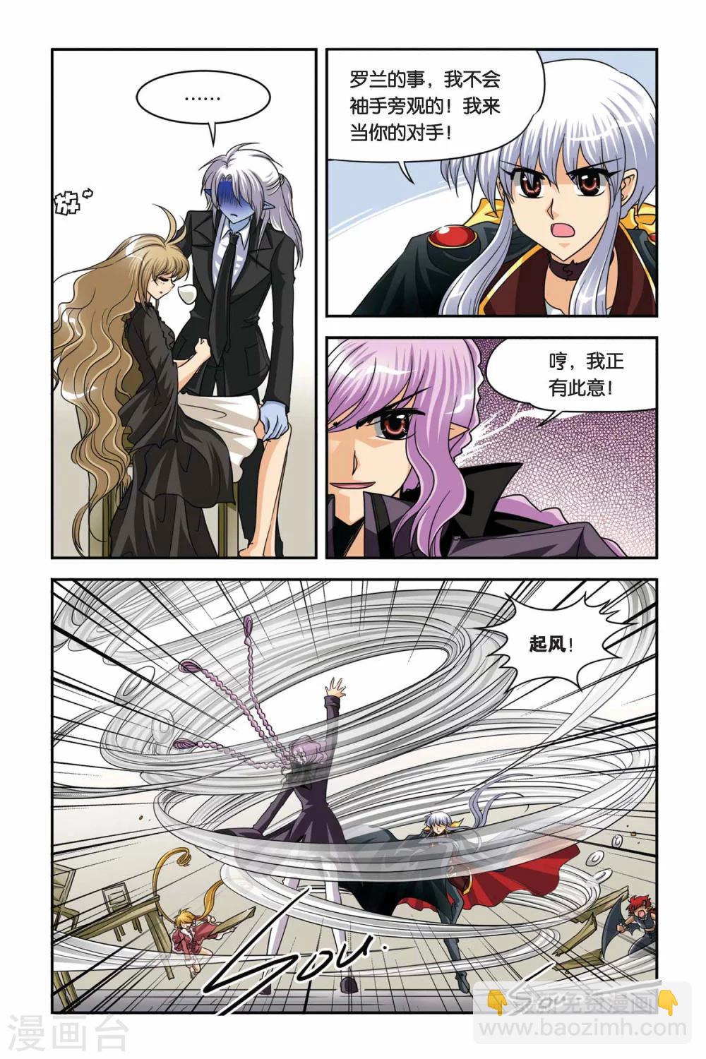 第68话 安妮斯顿的皮皮-第68话
