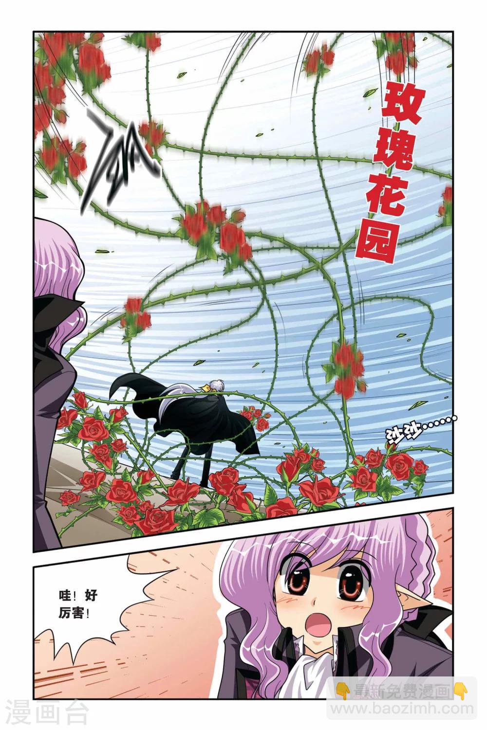 第70话 花谢花飞花满天-第70话