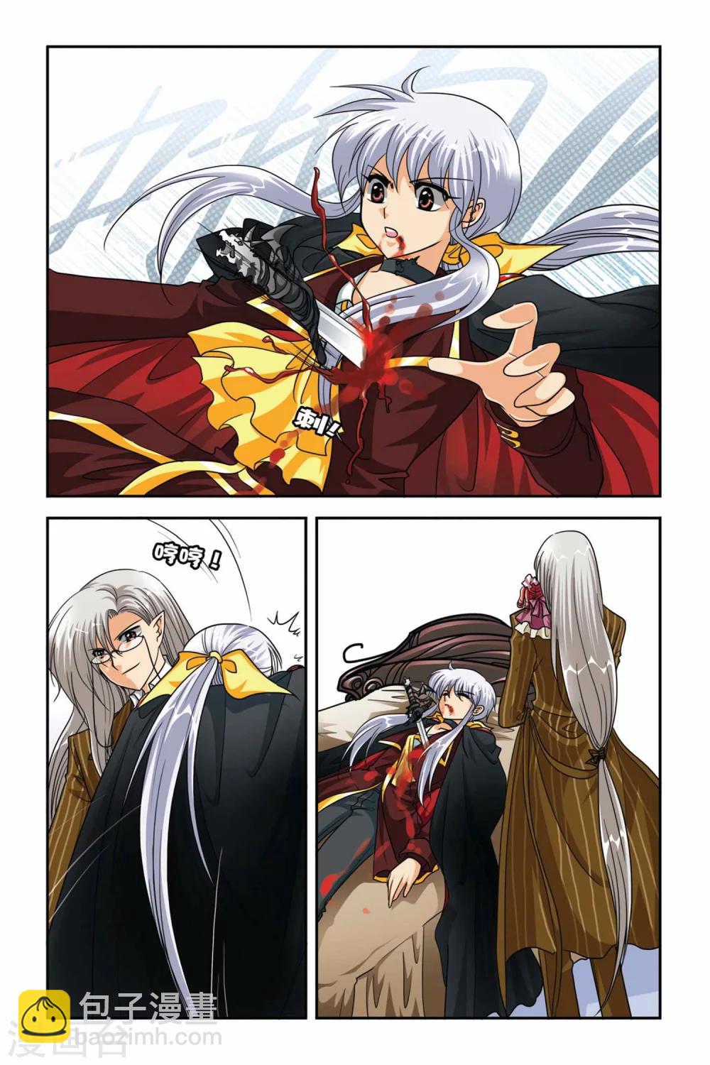 第74话 新审判-第74话