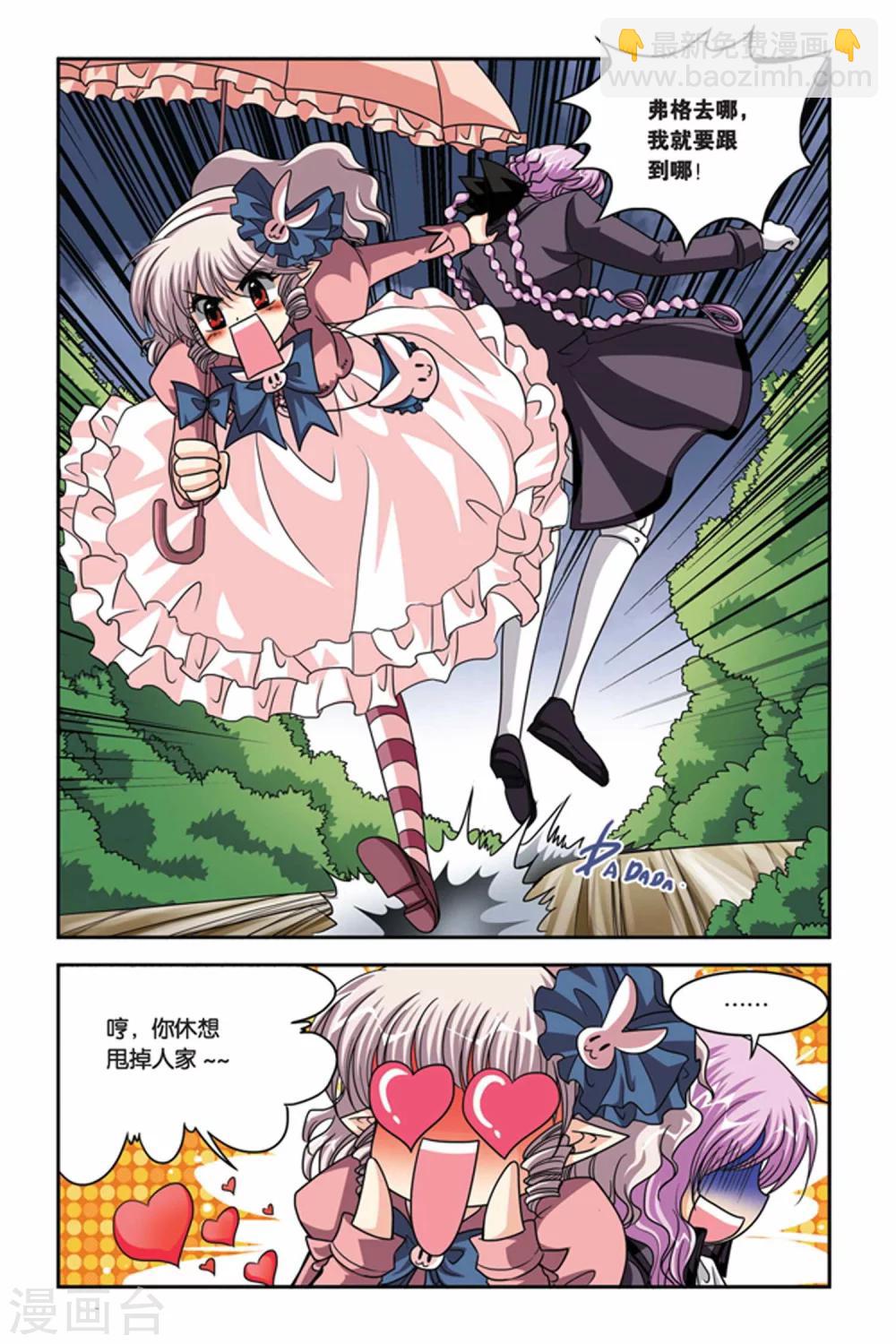 第78话 冤家路窄-第78话