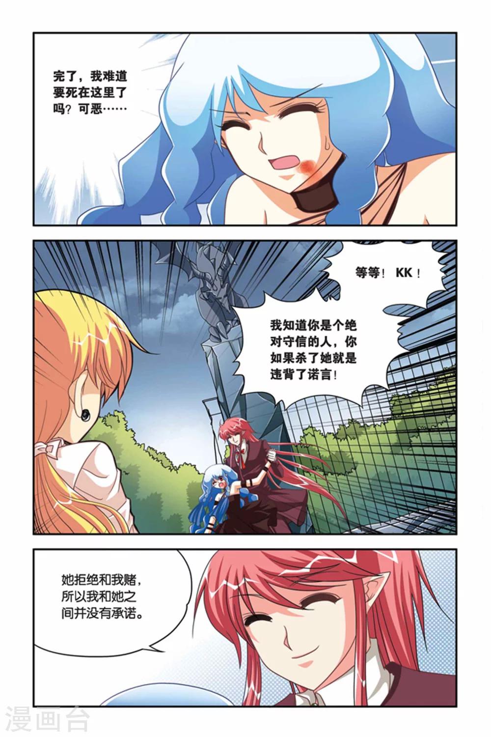 第92话 poker-第92话