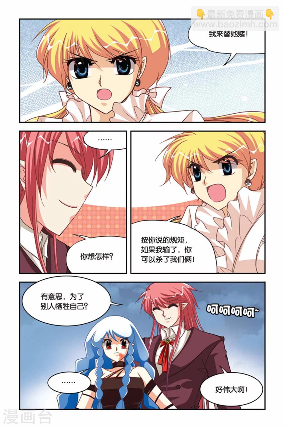 第92话 poker-第92话