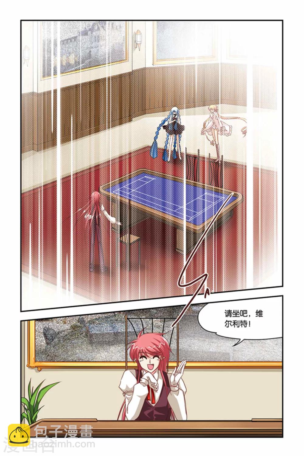 第92话 poker-第92话
