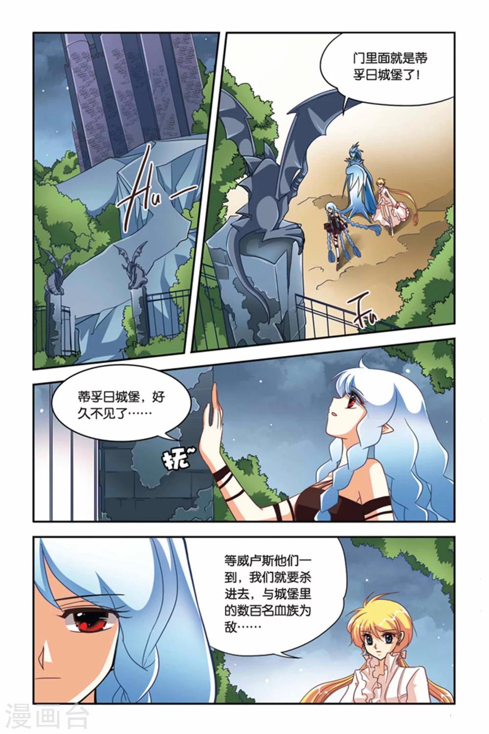 第92话 poker-第92话