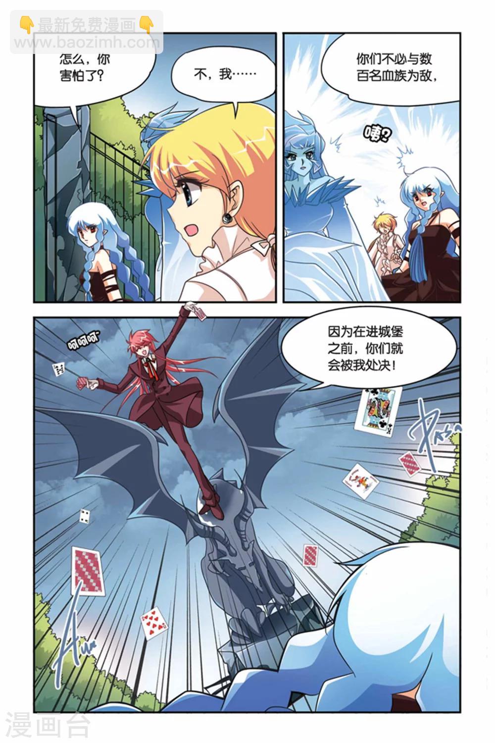 第92话 poker-第92话