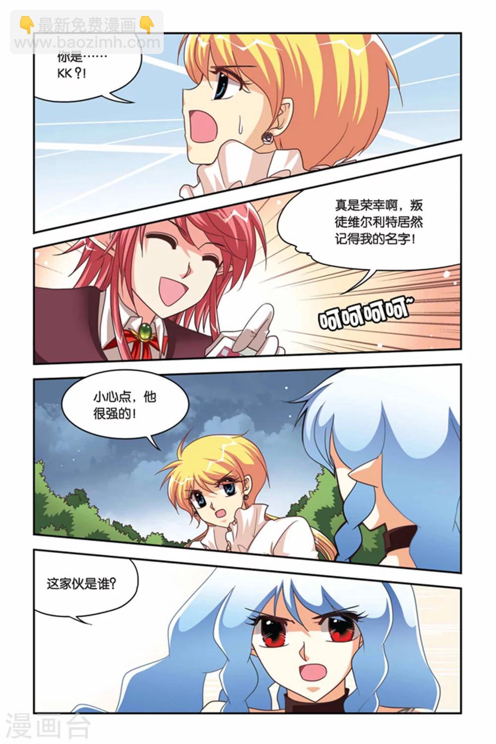 第92话 poker-第92话
