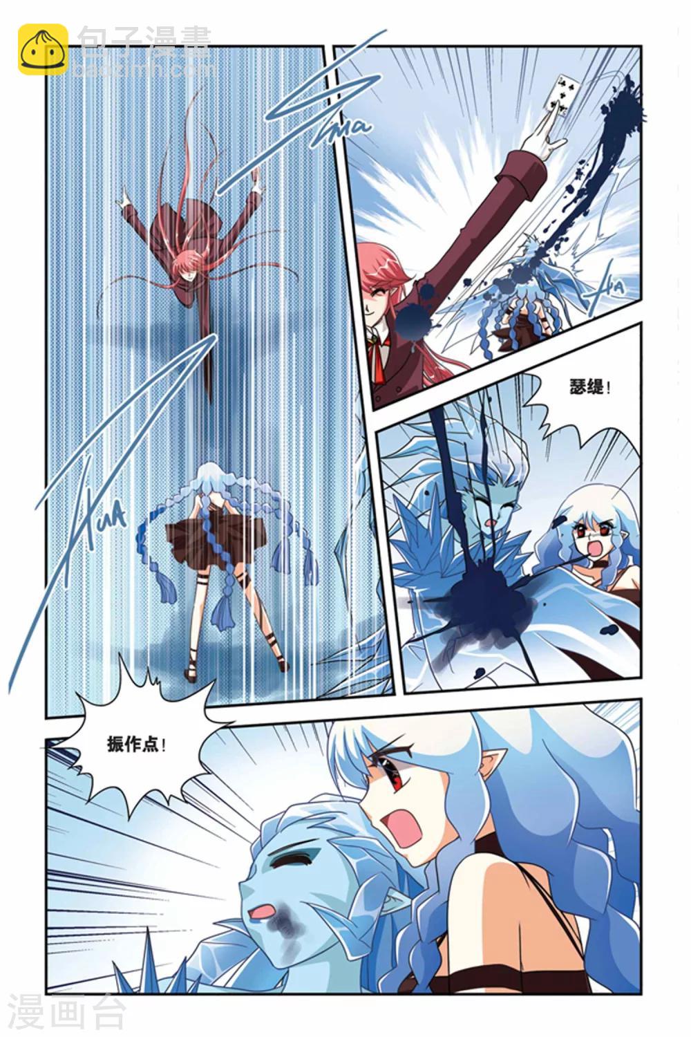 第92话 poker-第92话