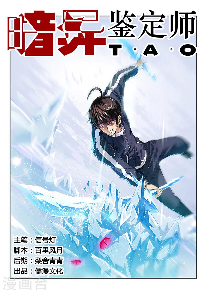 第12话-第12话