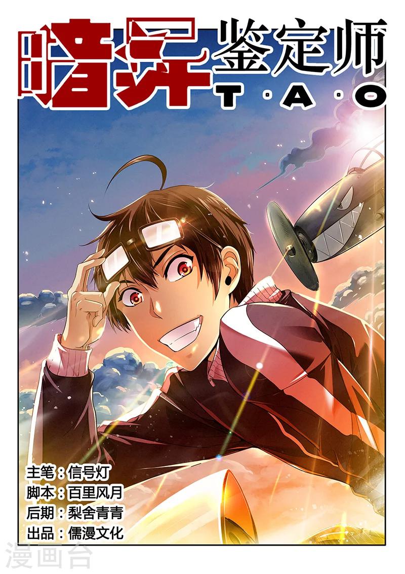 第14话-第14话