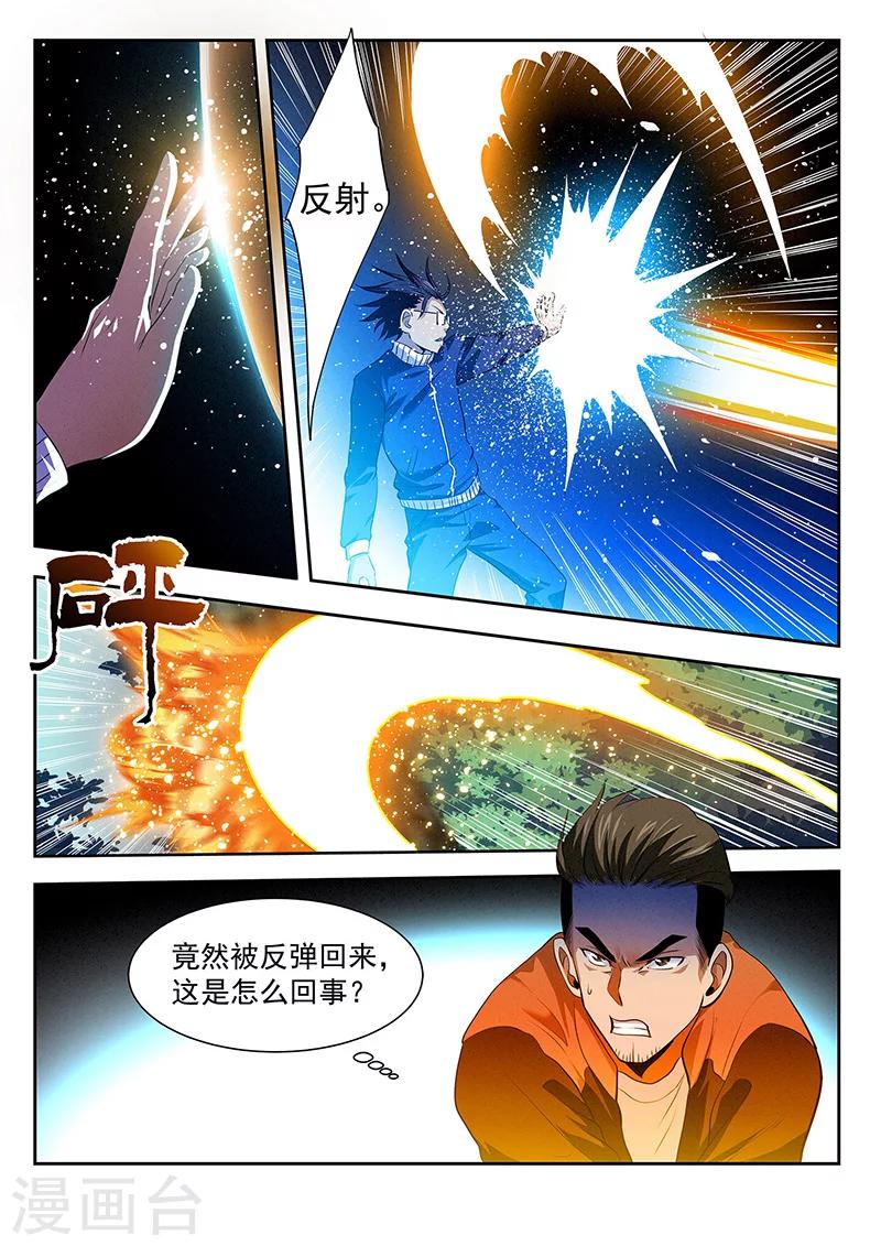 第22话 报仇-第22话