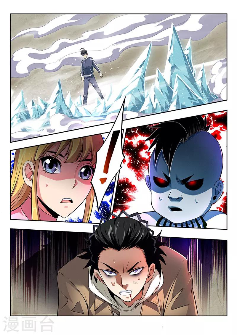 第34话 洞穿的鼓-第34话