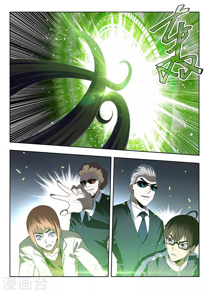 第36话 增援-第36话