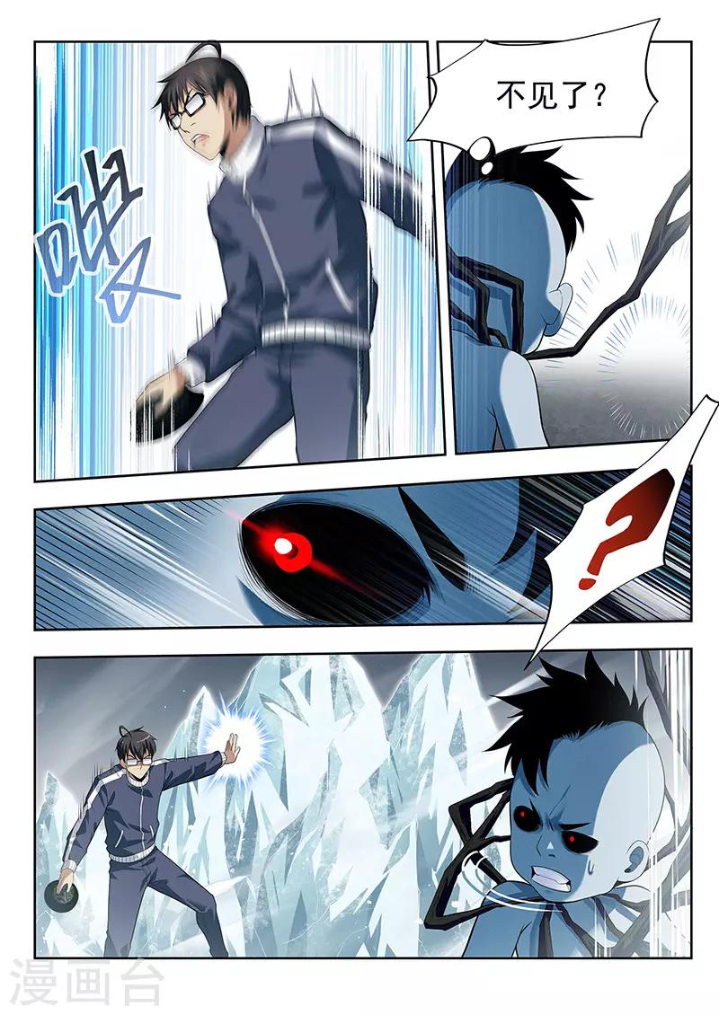 第36话 增援-第36话
