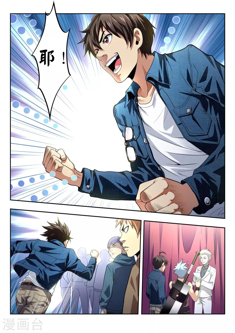 第44话 考试结果-第44话