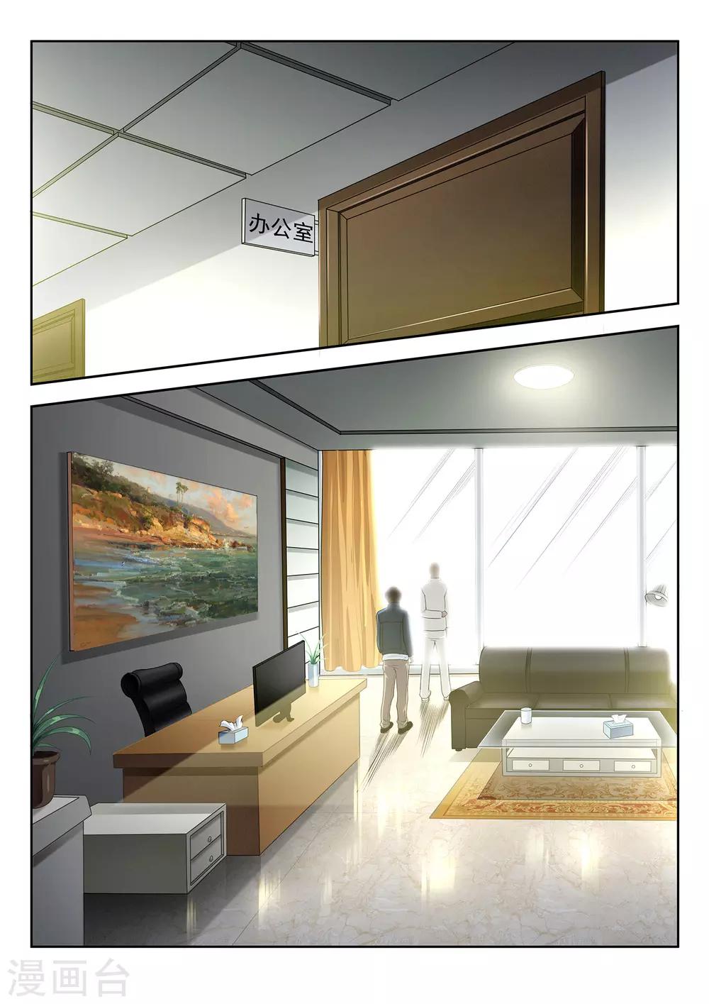 第44话 考试结果-第44话