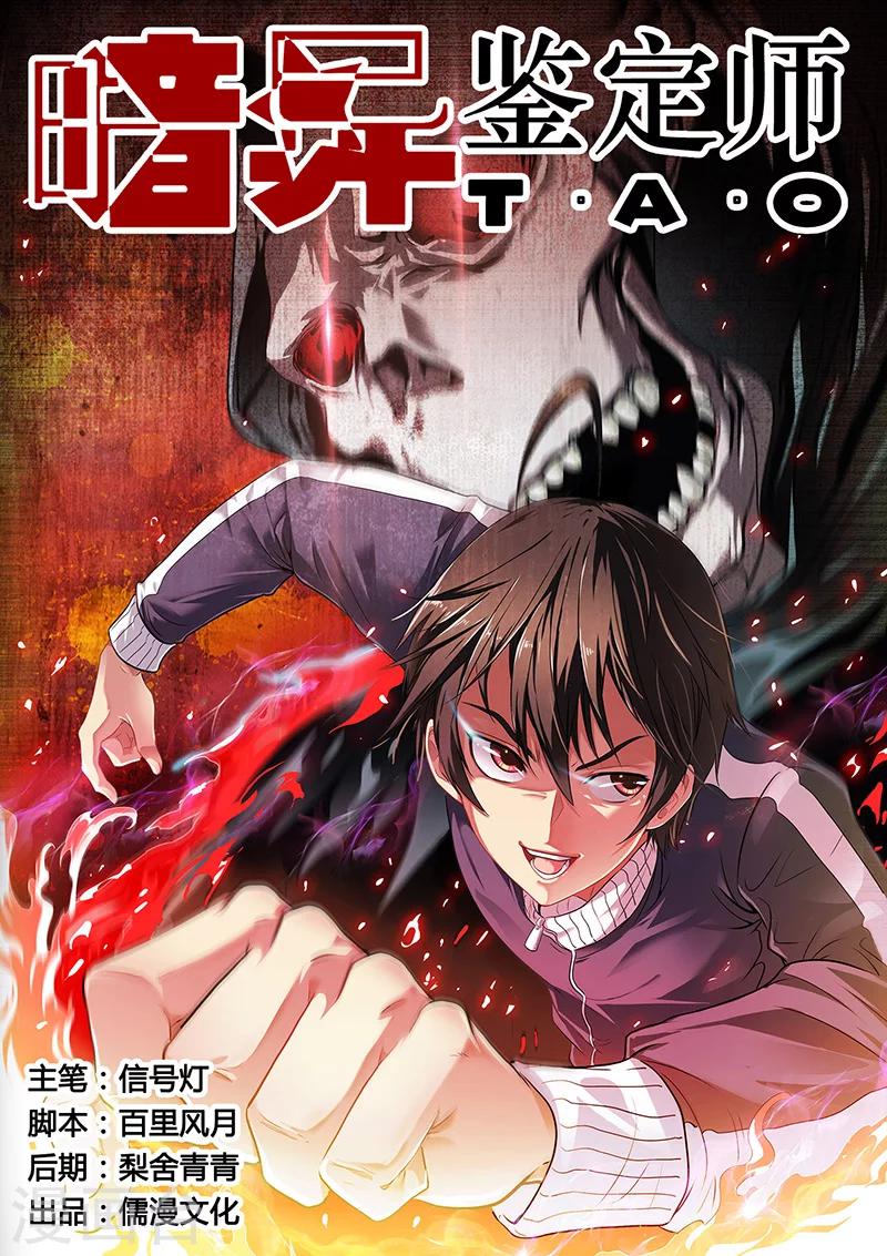 第10话-第10话