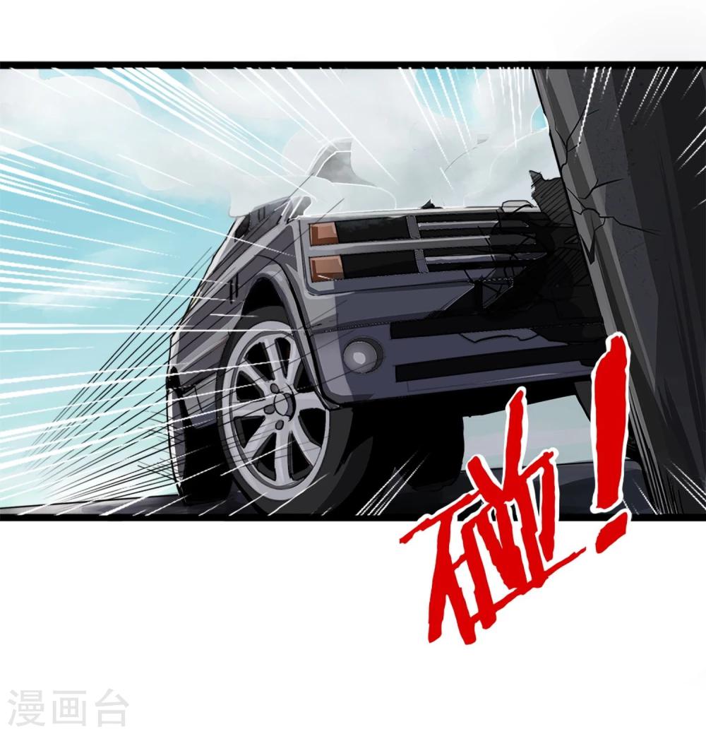 第1话 序章-第2话