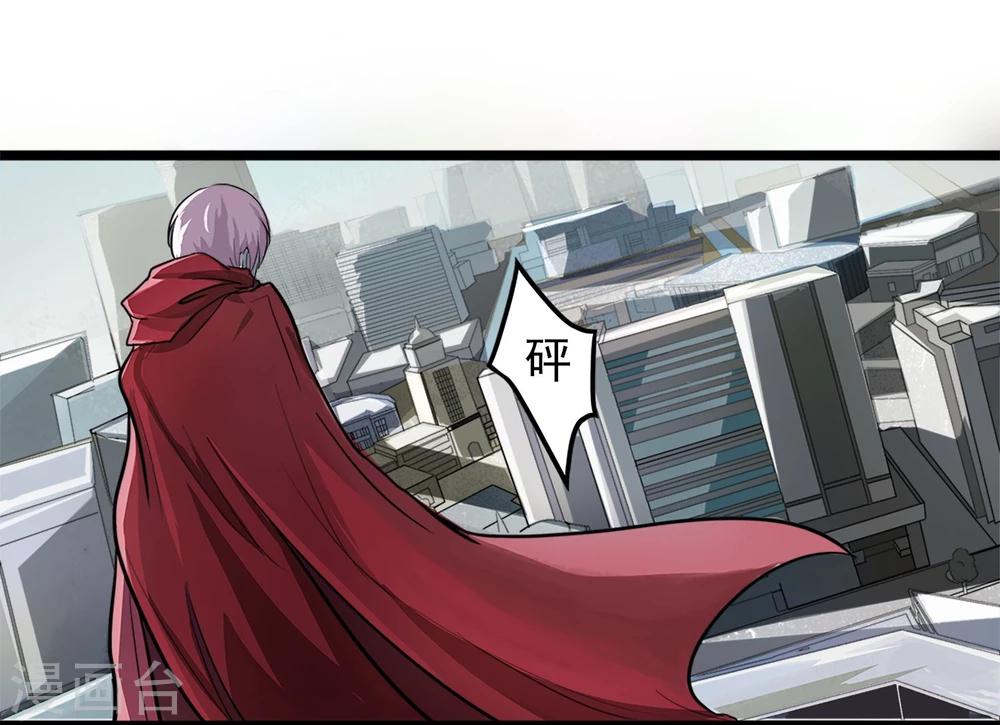 第1话 序章-第2话