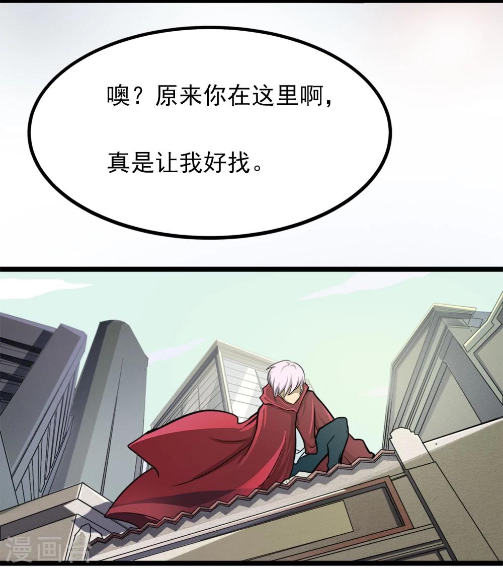 第1话 序章-第2话