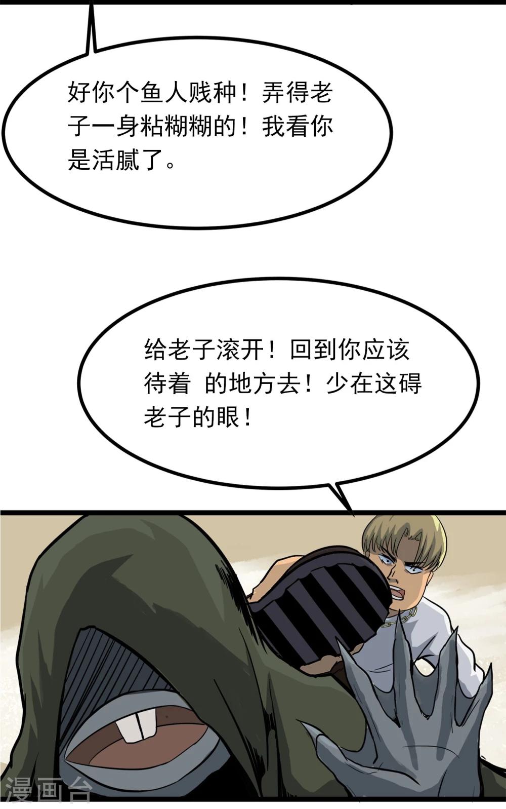 第1话 序章-第2话