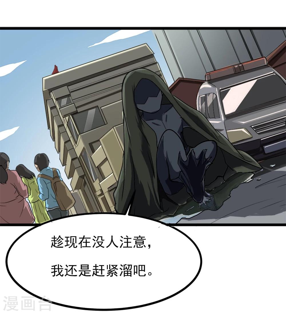 第1话 序章-第2话