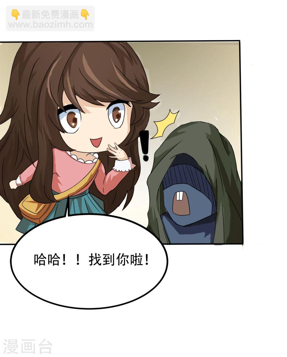 第1话 序章-第2话