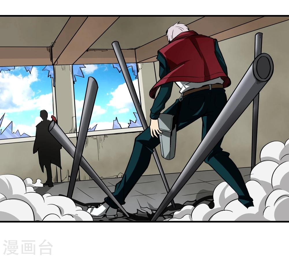 第11话 打不过还是跑-第12话