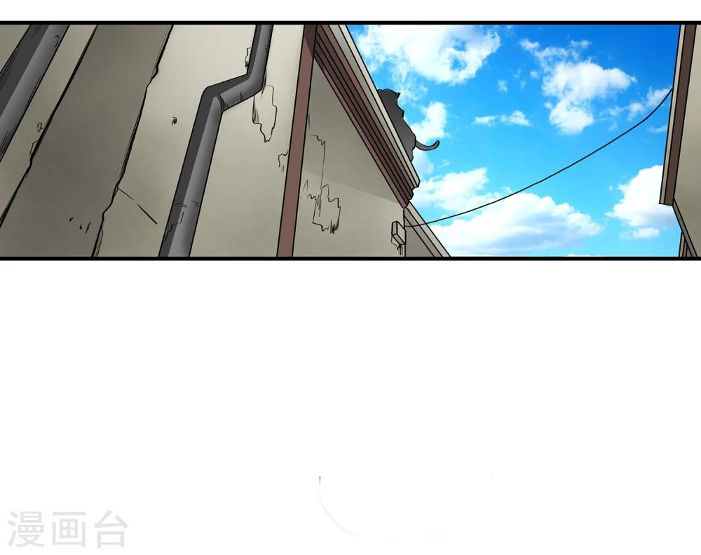 第11话 打不过还是跑-第12话