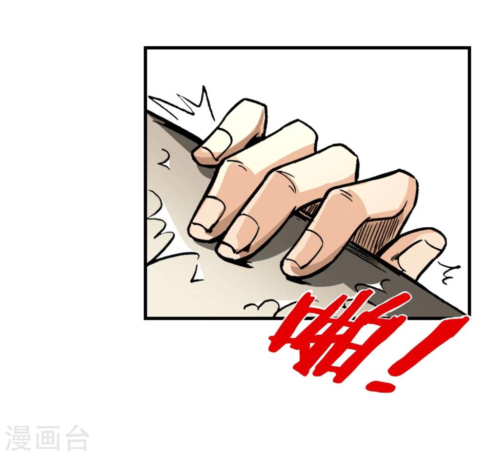 第13话 目标选择-第14话