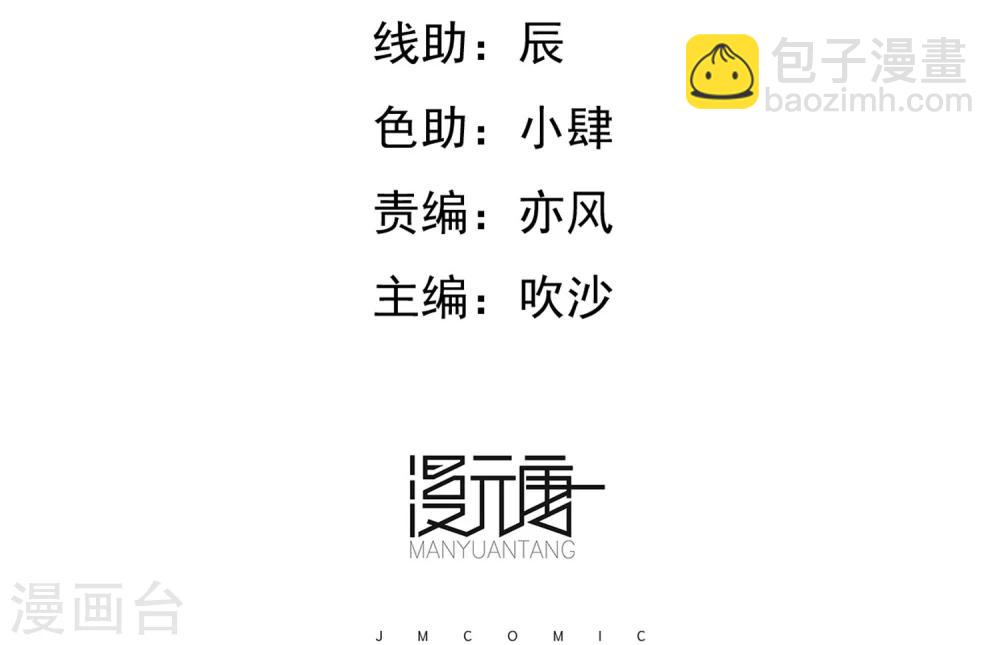 第13话 目标选择-第14话