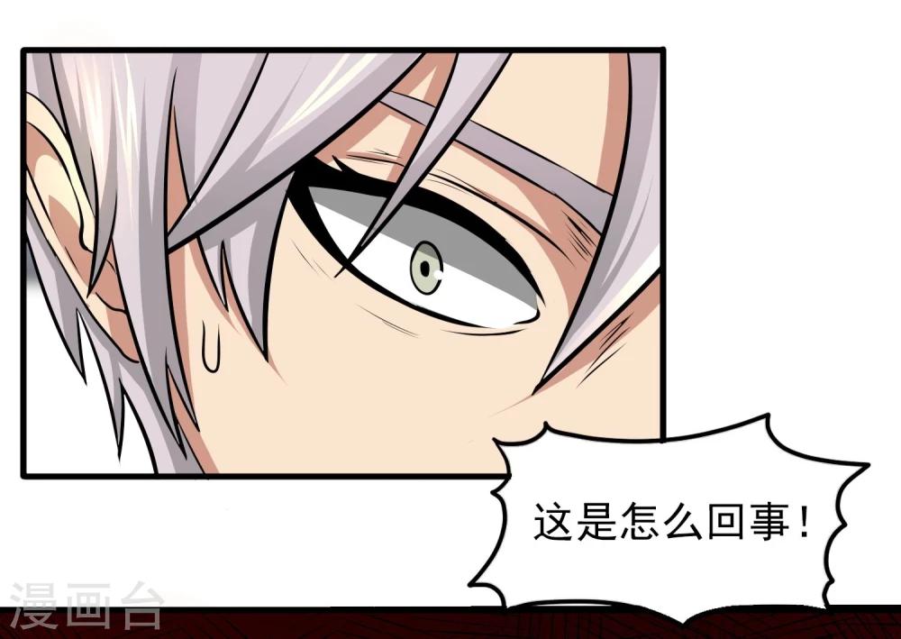 第13话 目标选择-第14话