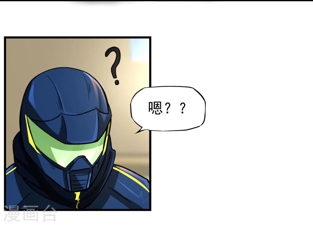 第13话 目标选择-第14话