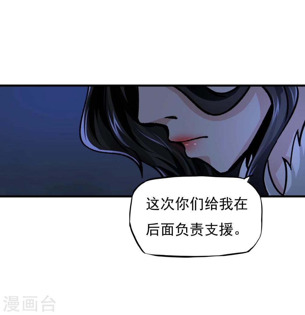 第13话 目标选择-第14话