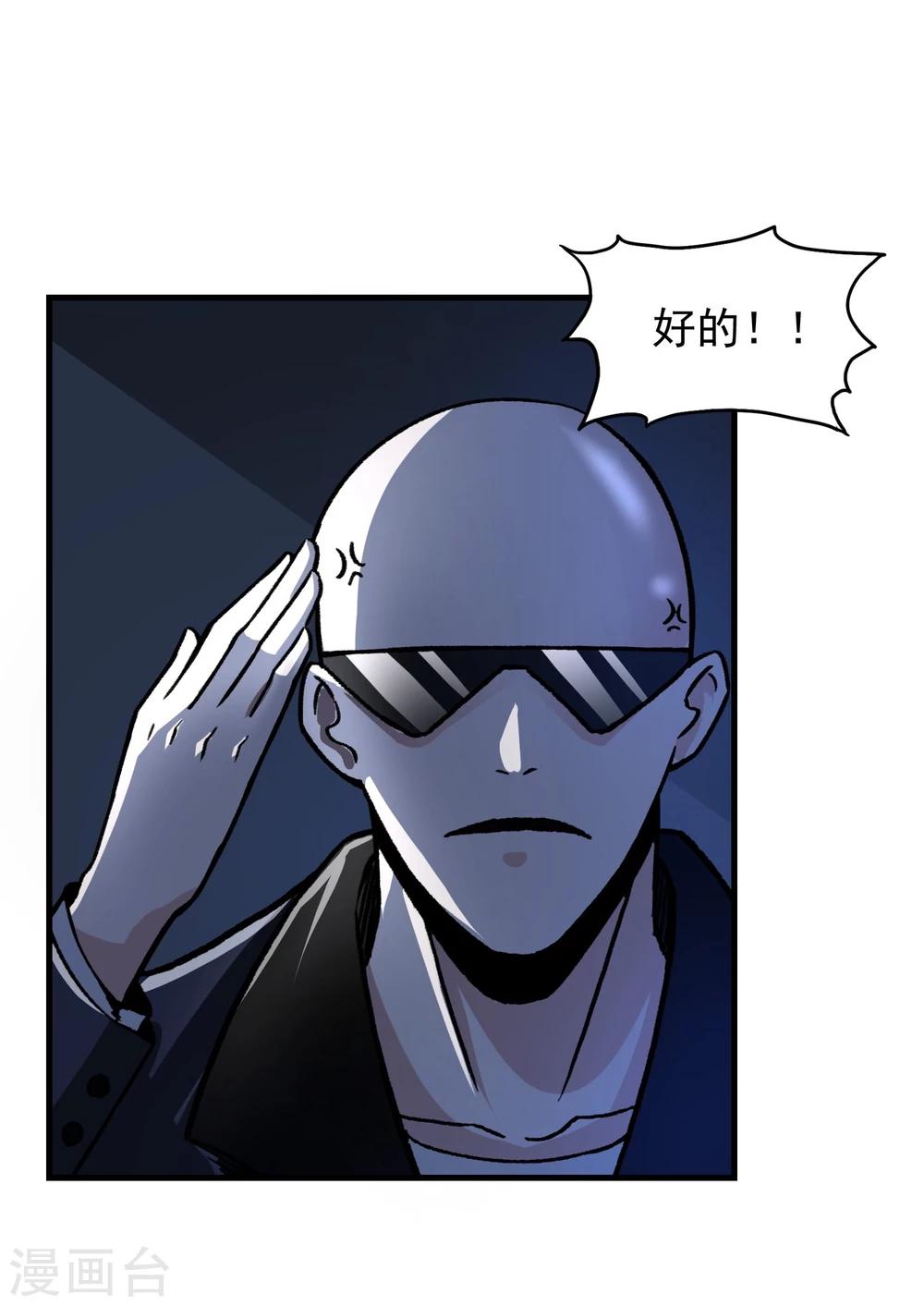 第13话 目标选择-第14话