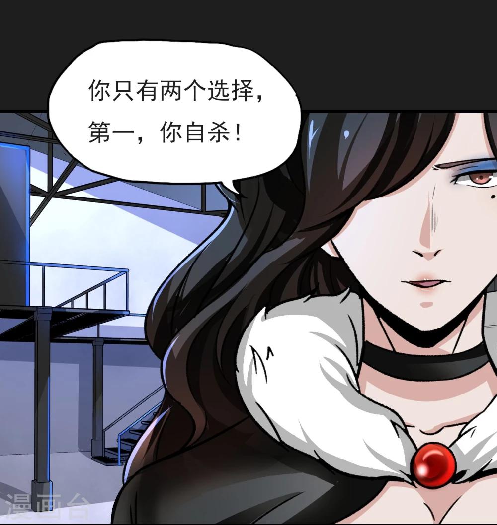 第15话 自相残杀-第16话