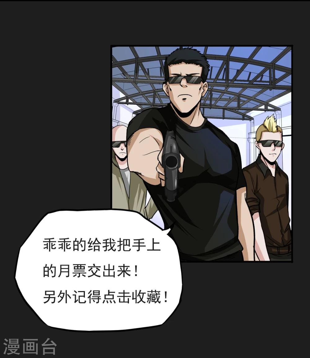 第15话 自相残杀-第16话
