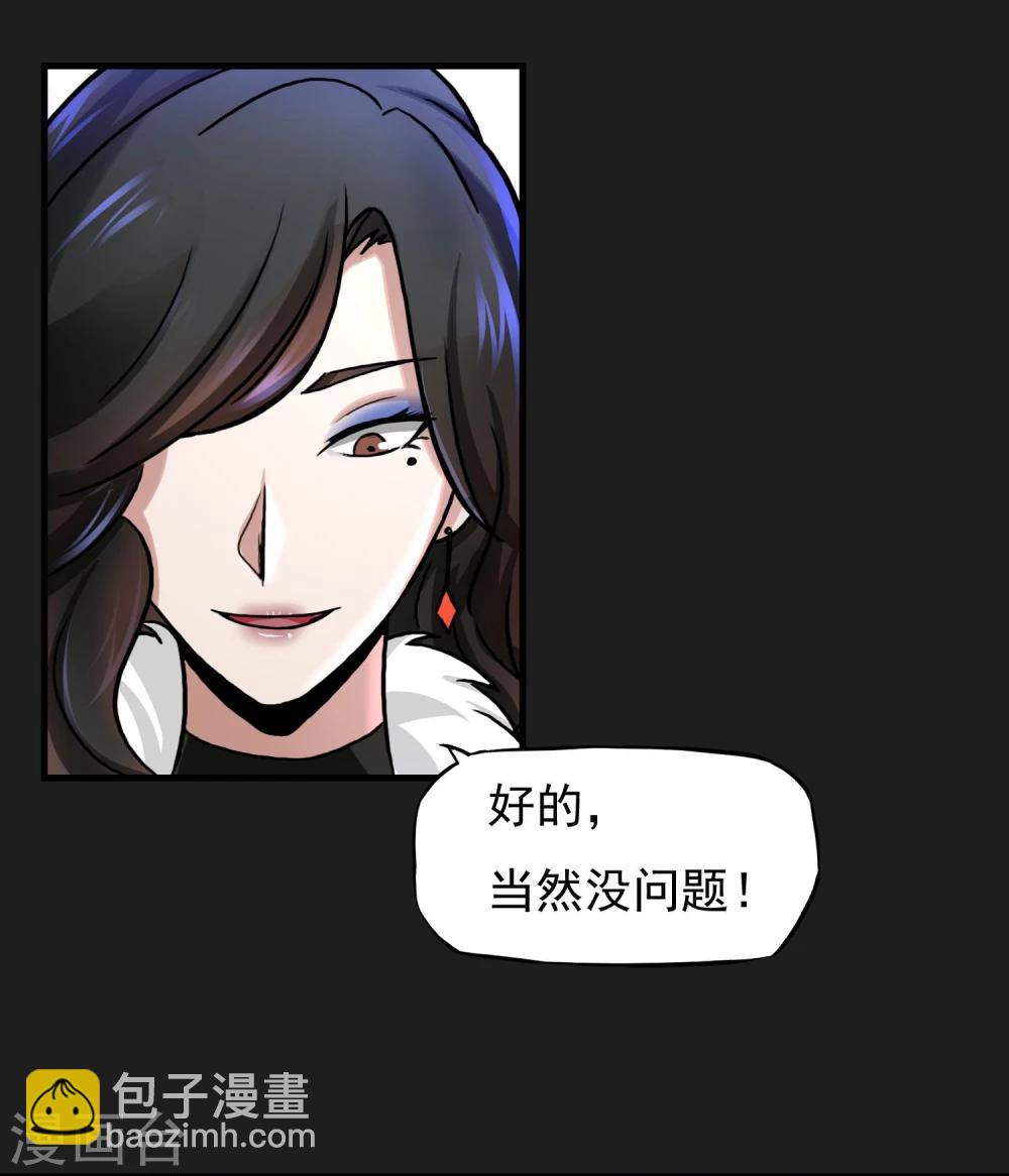 第17话 ACE的计划-第18话