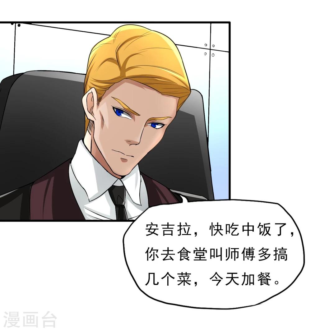 第25话 脱吧-第26话