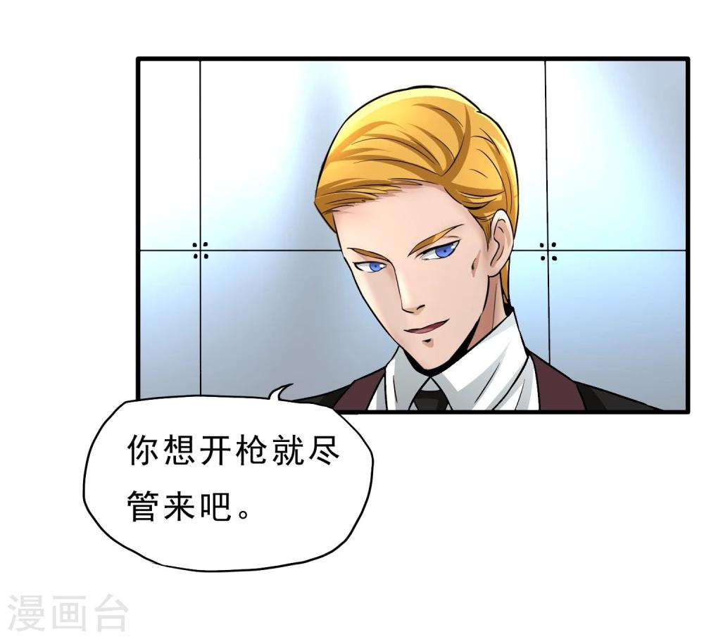 第25话 脱吧-第26话