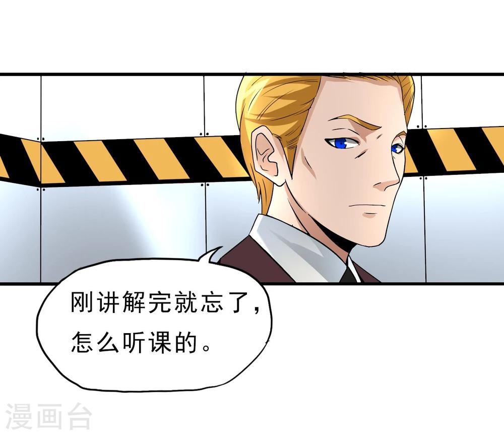 第25话 脱吧-第26话