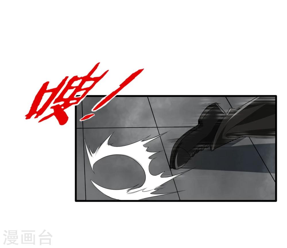 第25话 脱吧-第26话