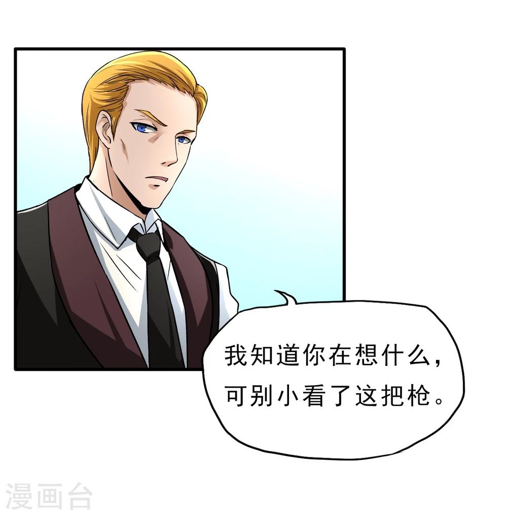 第25话 脱吧-第26话
