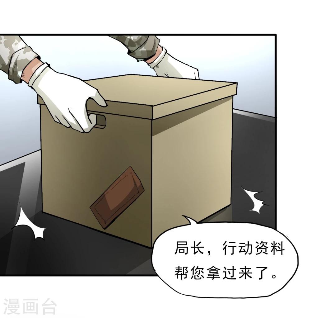 第25话 脱吧-第26话