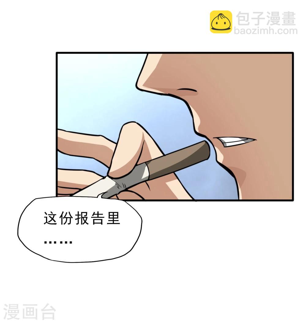 第27话 食堂都是很难吃的-第28话