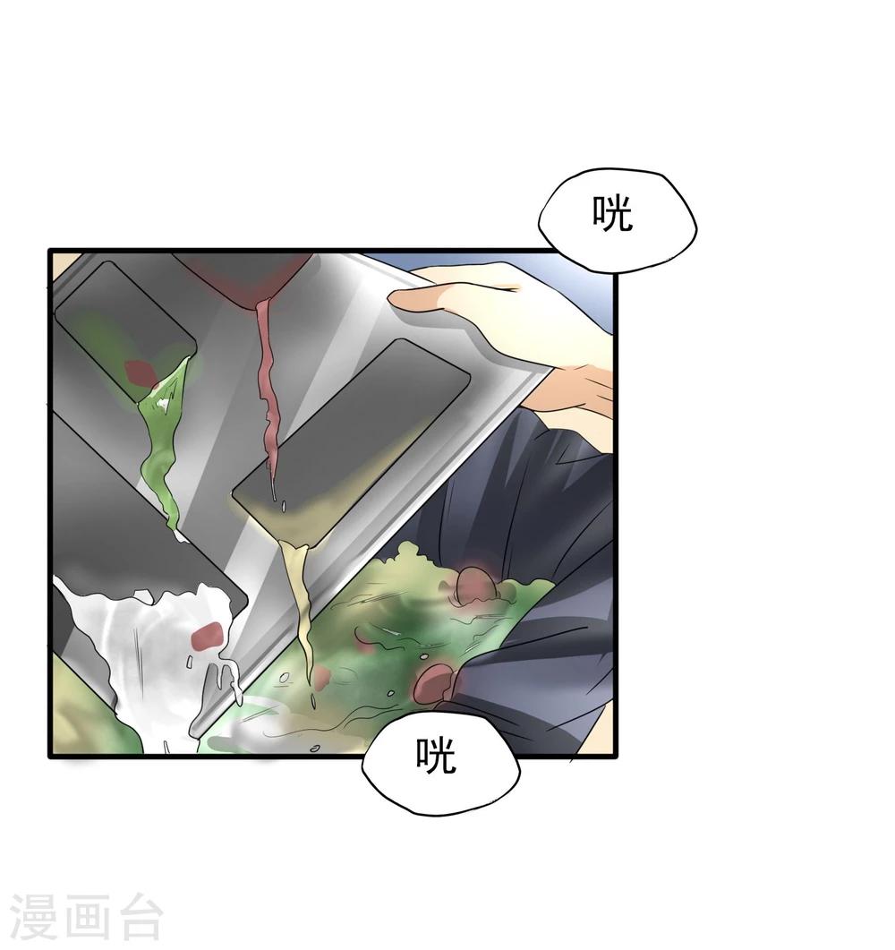 第27话 食堂都是很难吃的-第28话